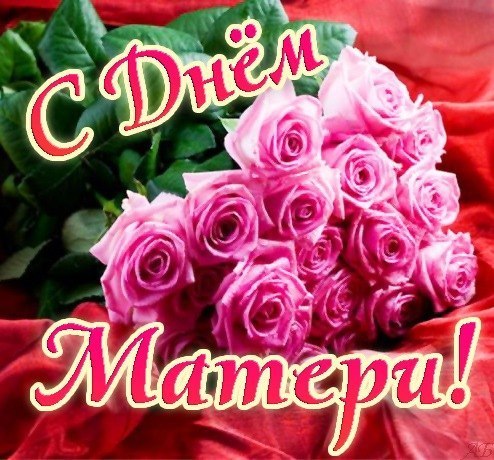 Маме - Мария Евгеньевна Мильчакова