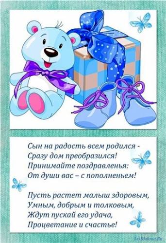 Донецк