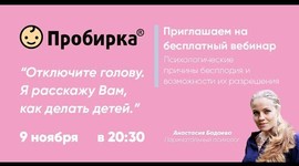 Причины, диагностика и методы лечения задержки менструации