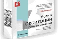 Окситоцин для и после прерывания беременности, Дозировка