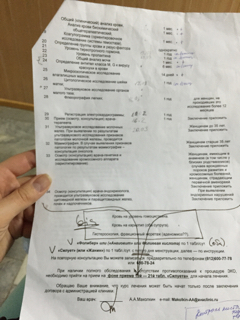 ImageUploadedByФорум Пробирка.ру1449748822.803209.jpg