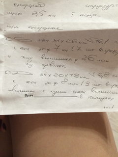 ImageUploadedByФорум Пробирка.ру1456423526.338013.jpg