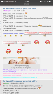 ImageUploadedByФорум Пробирка.ру1468089879.396697.jpg