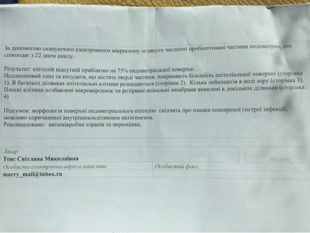 ImageUploadedByФорум Пробирка.ру1469218403.215833.jpg