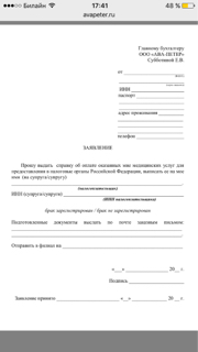 ImageUploadedByФорум Пробирка.ру1485521254.396695.jpg