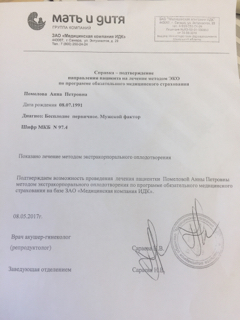 ImageUploadedByФорум Пробирка.ру1494418049.369691.jpg