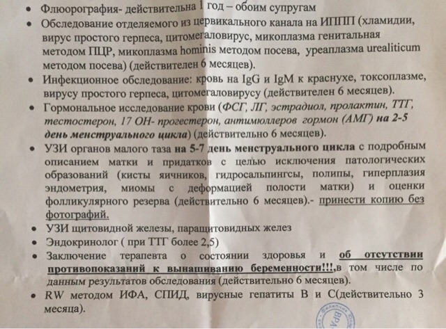 ImageUploadedByФорум Пробирка.ру1509448926.775629.jpg