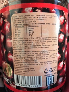 ImageUploadedByФорум Пробирка.ру1518611560.335339.jpg