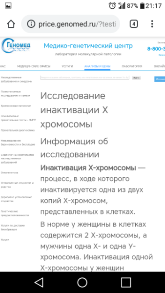 Screenshot_2018-12-06-21-17-15.png