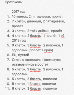 ImageUploadedByФорум Пробирка.ру1545279969.299515.jpg