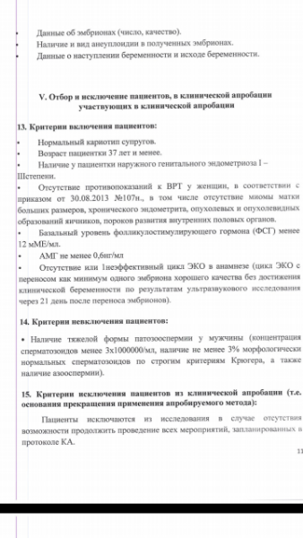 Screenshot_2019-03-19-19-29-41.png