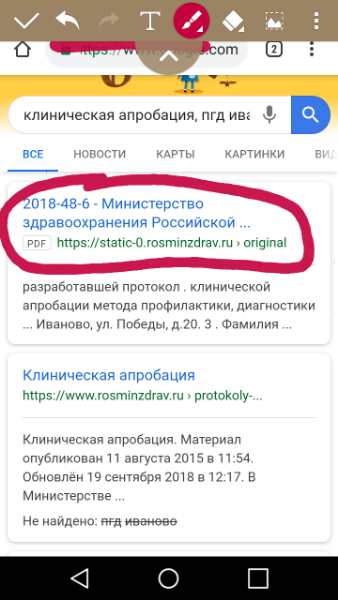 Screenshot_2019-03-21-09-35-29.png