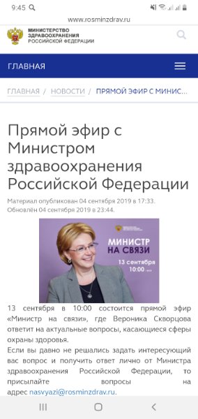 Screenshot_20190911-094534_Yandex.jpg