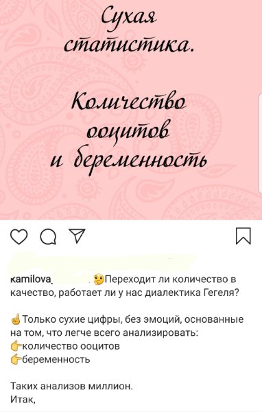 Screenshot_20191025-174401_Instagram.jpg