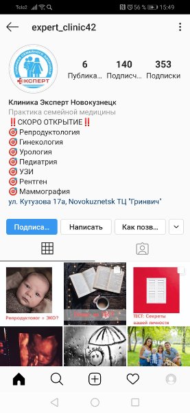 Screenshot_20191029_154956_com.instagram.android.jpg