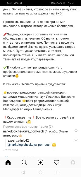 Screenshot_20191029_155024_com.instagram.android.jpg