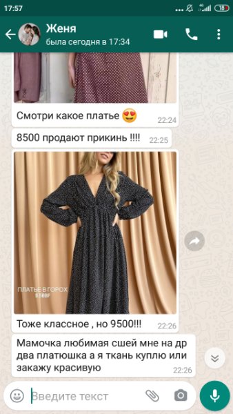 Screenshot_2021-02-25-17-57-59-463_com.whatsapp.jpg