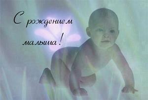 www_chudetstvo_ru_s_novorozhdennim_66.jpg