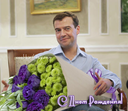 С днем рождения 1.jpg