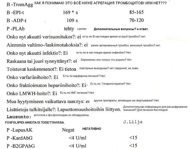 analiz1.NIZ.2012.JPG
