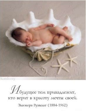 с новорожденным.jpg