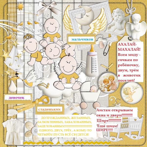 стеночка.jpg