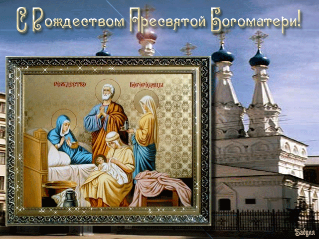 ravikinfo_bogoroditsa.gif
