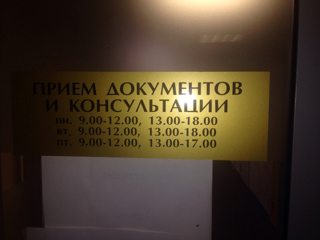 ImageUploadedByФорум Пробирка.ру1439300321.332820.jpg