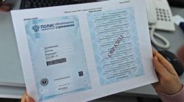 ЭКО по ОМС в 2015 году в клинике "Центр ЭКО" Москва ЭКО по ОМС в 2015 году в клинике "Центр ЭКО" Москва