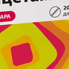 Парацетамол подавляет в ребенке мужчину