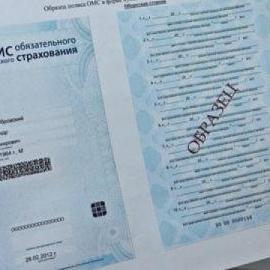 ЭКО по ОМС в 2015 году в клинике "Центр ЭКО" Москва