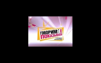 Осторожно: мошенники! Осторожно: мошенники!