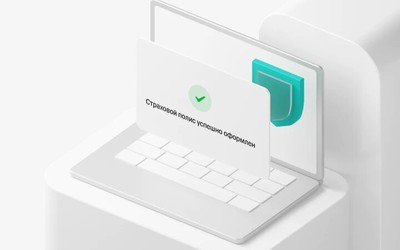 ОСАГО с кэшбэком: где оформить автострахование выгодно ОСАГО с кэшбэком: где оформить автострахование выгодно