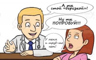 10 нелепых комментариев про ЭКО, которые можно услышать от врачей