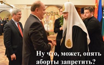 Братья по духу Братья по духу