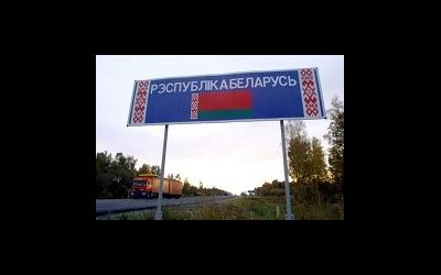 Беларусь вводит генетическую экспертизу при сурматеринстве Беларусь вводит генетическую экспертизу при сурматеринстве