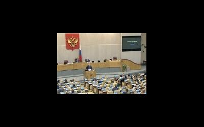 Закон «Димы Яковлева» Закон «Димы Яковлева»