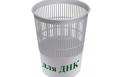 Лишних «запчастей» в человеке не бывает Лишних «запчастей» в человеке не бывает