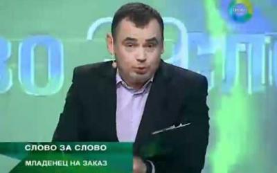 Embedded thumbnail for &amp;quot;Слово за слово&amp;quot; на телеканале &amp;quot;Мир&amp;quot; 04.04.2012
