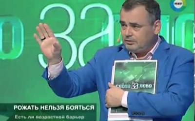 Embedded thumbnail for Программа &amp;quot;Слово за слово&amp;quot; на ТК &amp;quot;Мир&amp;quot; 20 августа 2013 года