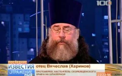 Embedded thumbnail for &amp;quot;Последние известия. Отражение дня&amp;quot; на канале 100-ТВ 26 октября 2012 года