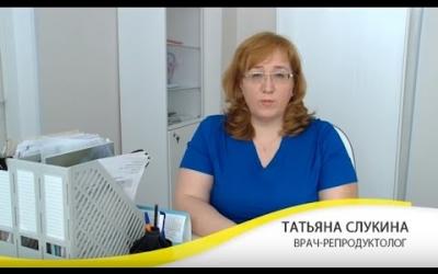 Embedded thumbnail for О проведении процедуры ЭКО по полису ОМС